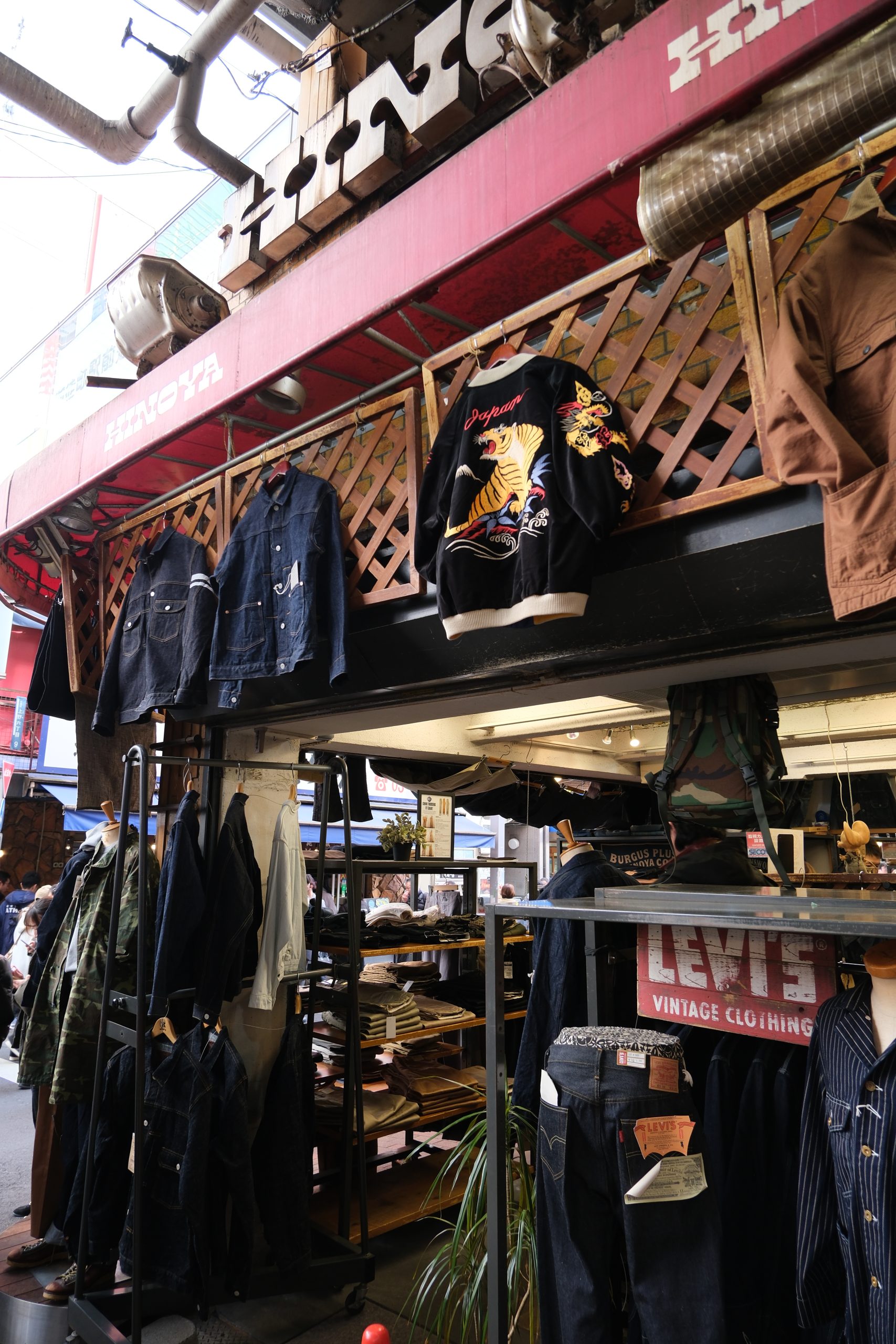 Hinoya denim Shop
