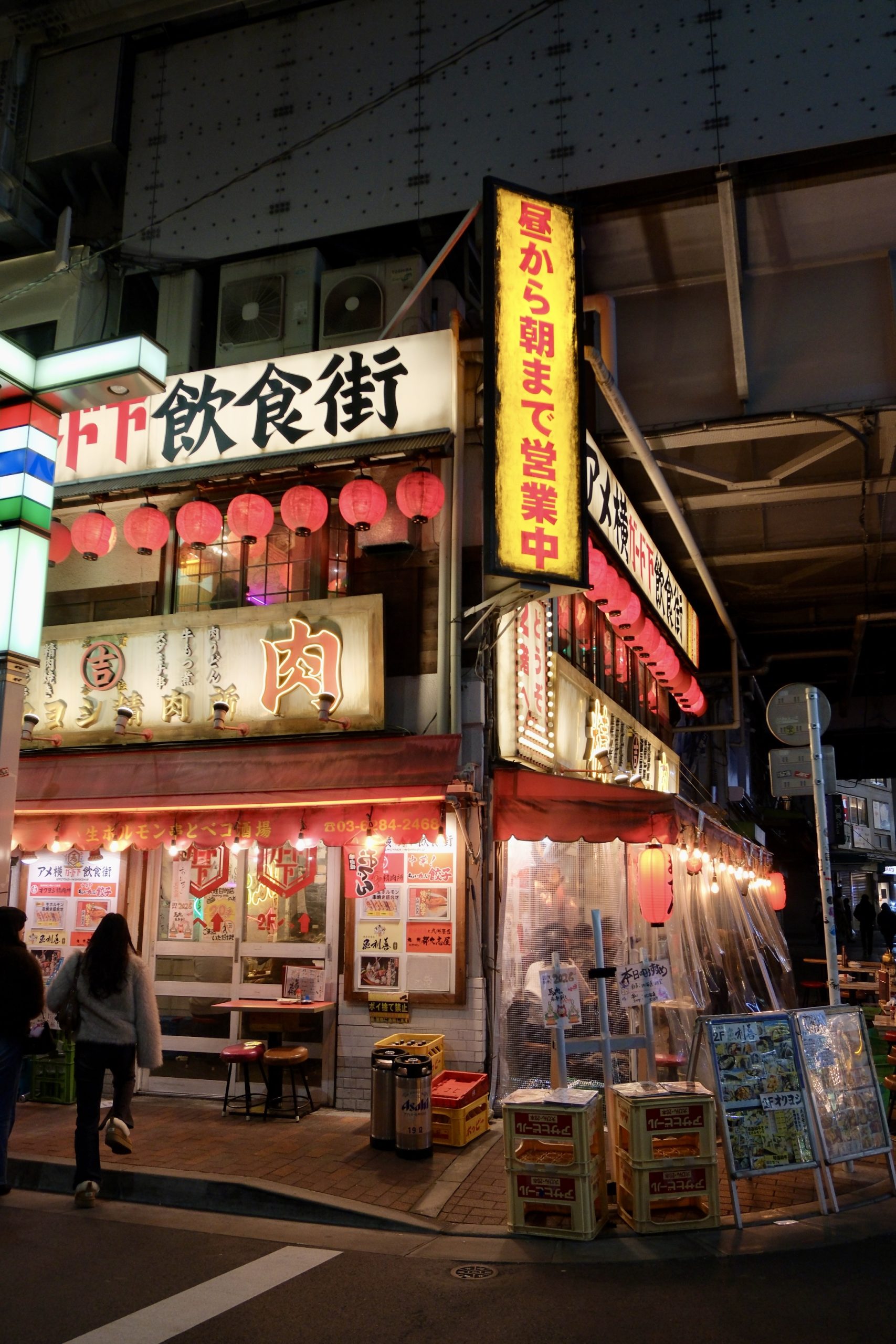 Vibrant neon lights at night in the heart of Tokyo