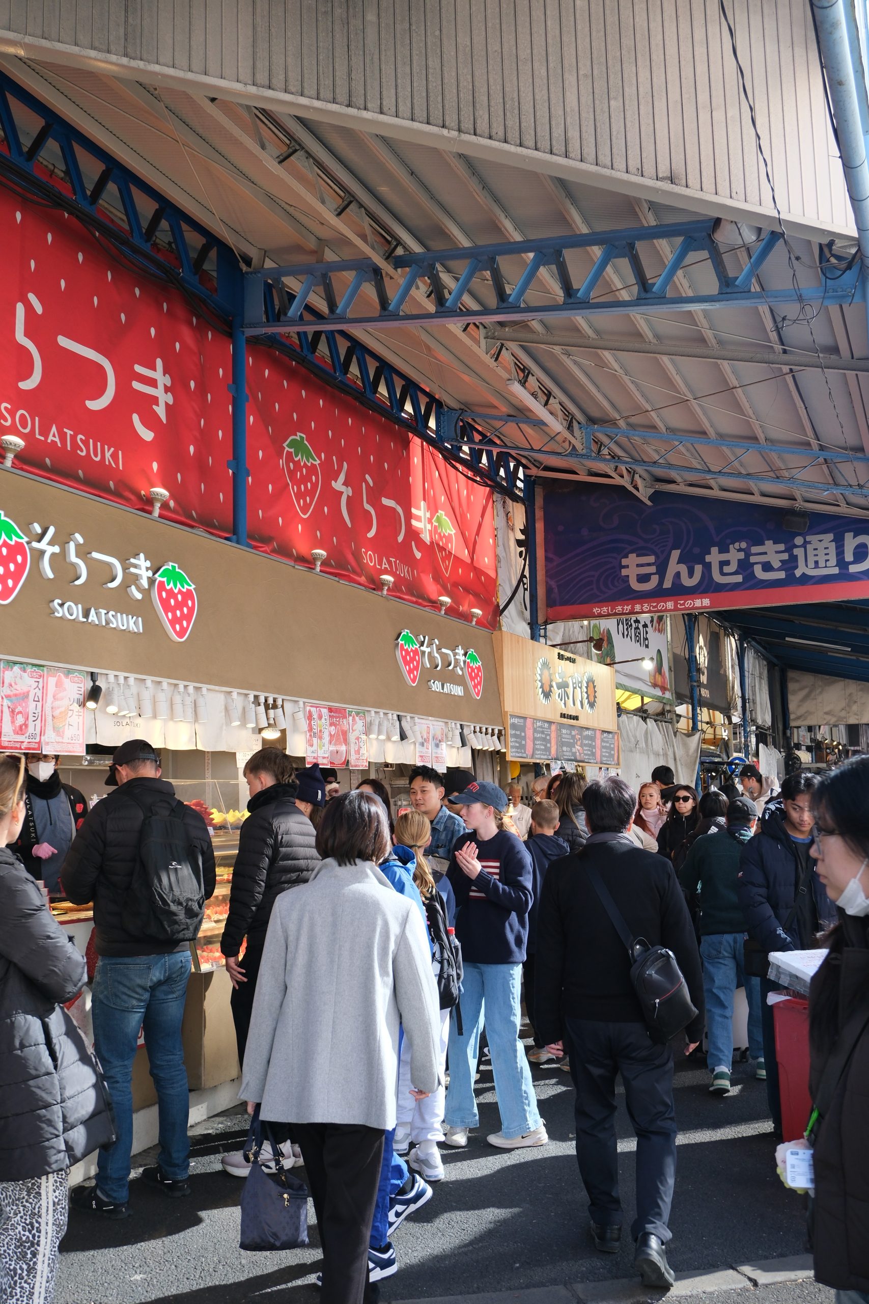 Tsukiji Market