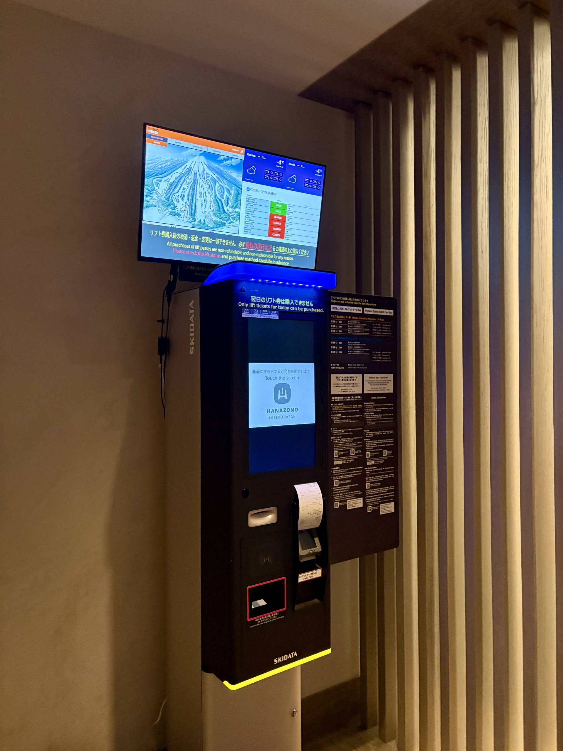 Ticket kiosk next to the ski lockers & ski rentals