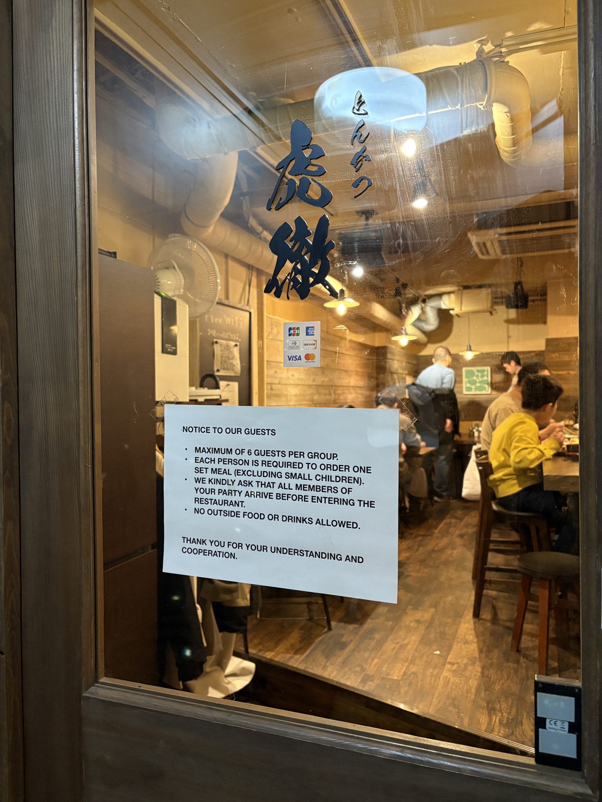 Tonkatsu Kotetsu