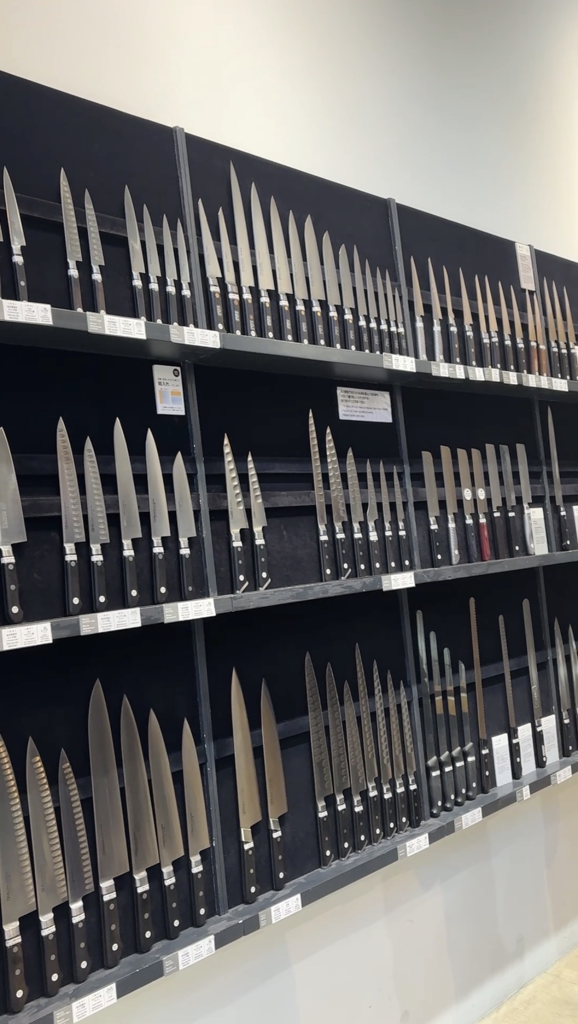 kappabashi town knives