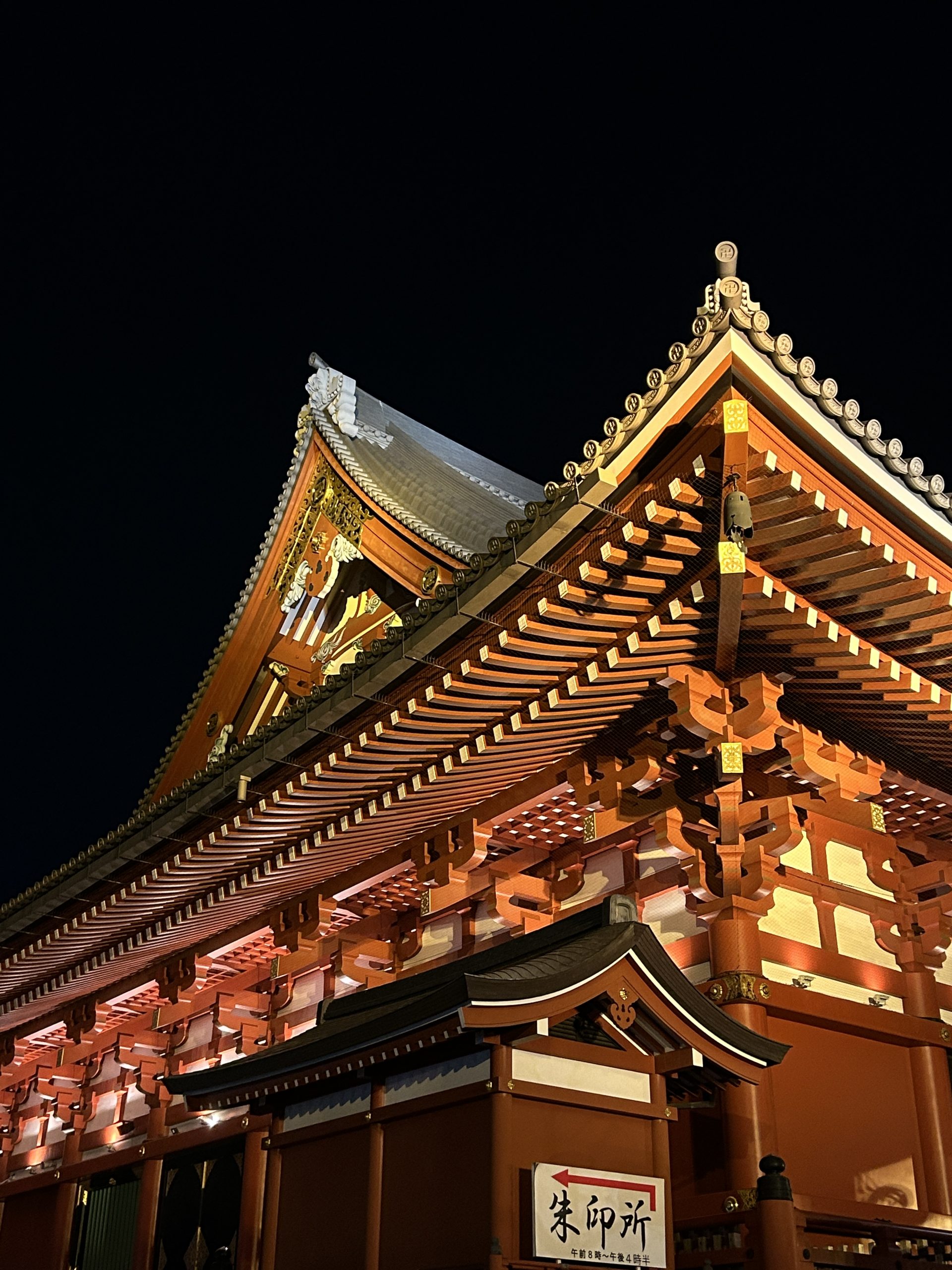 Sensoji Temple