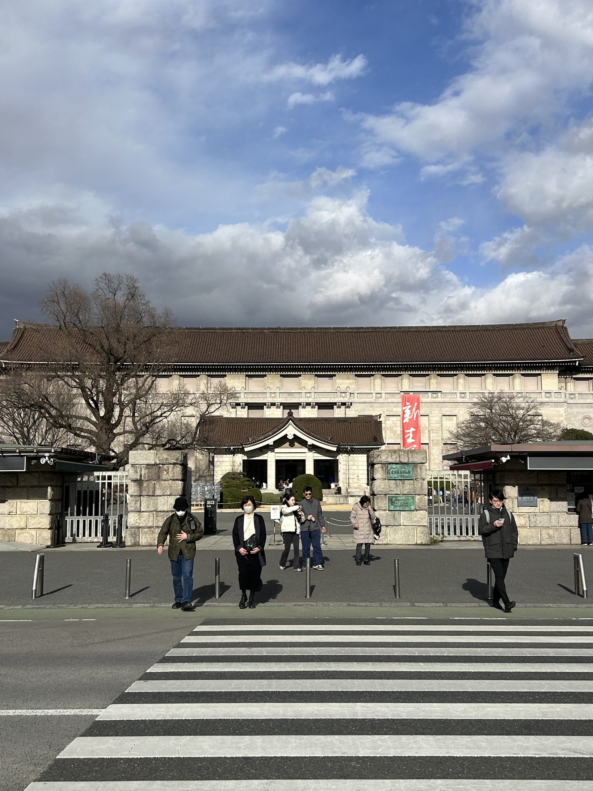 Tokyo National Museum