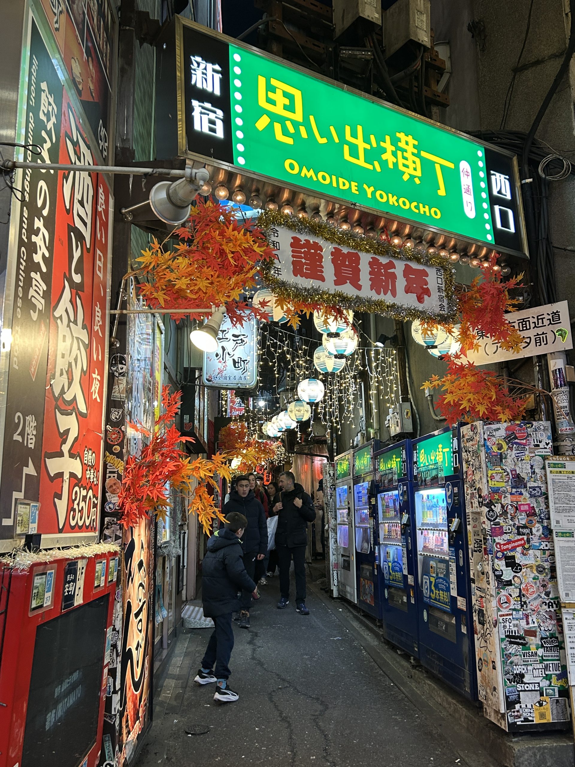 Omoide Yokocho