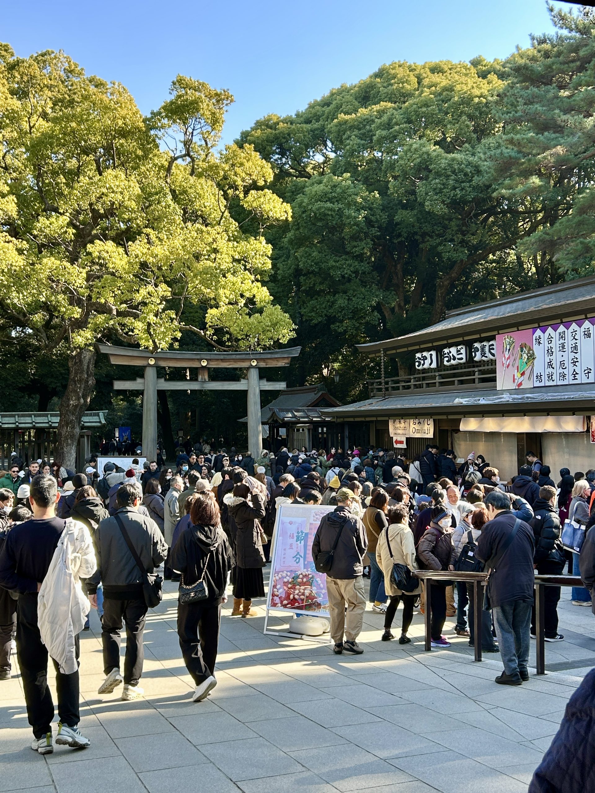 Meiji Jingu