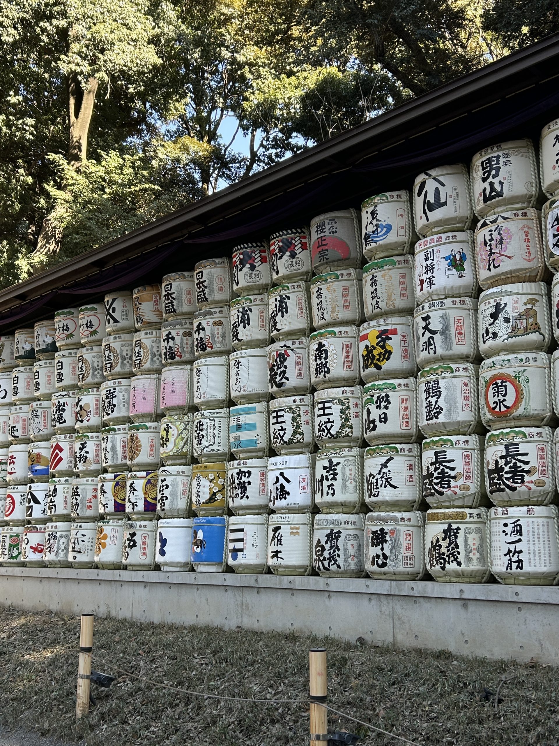 Meiji Jingu