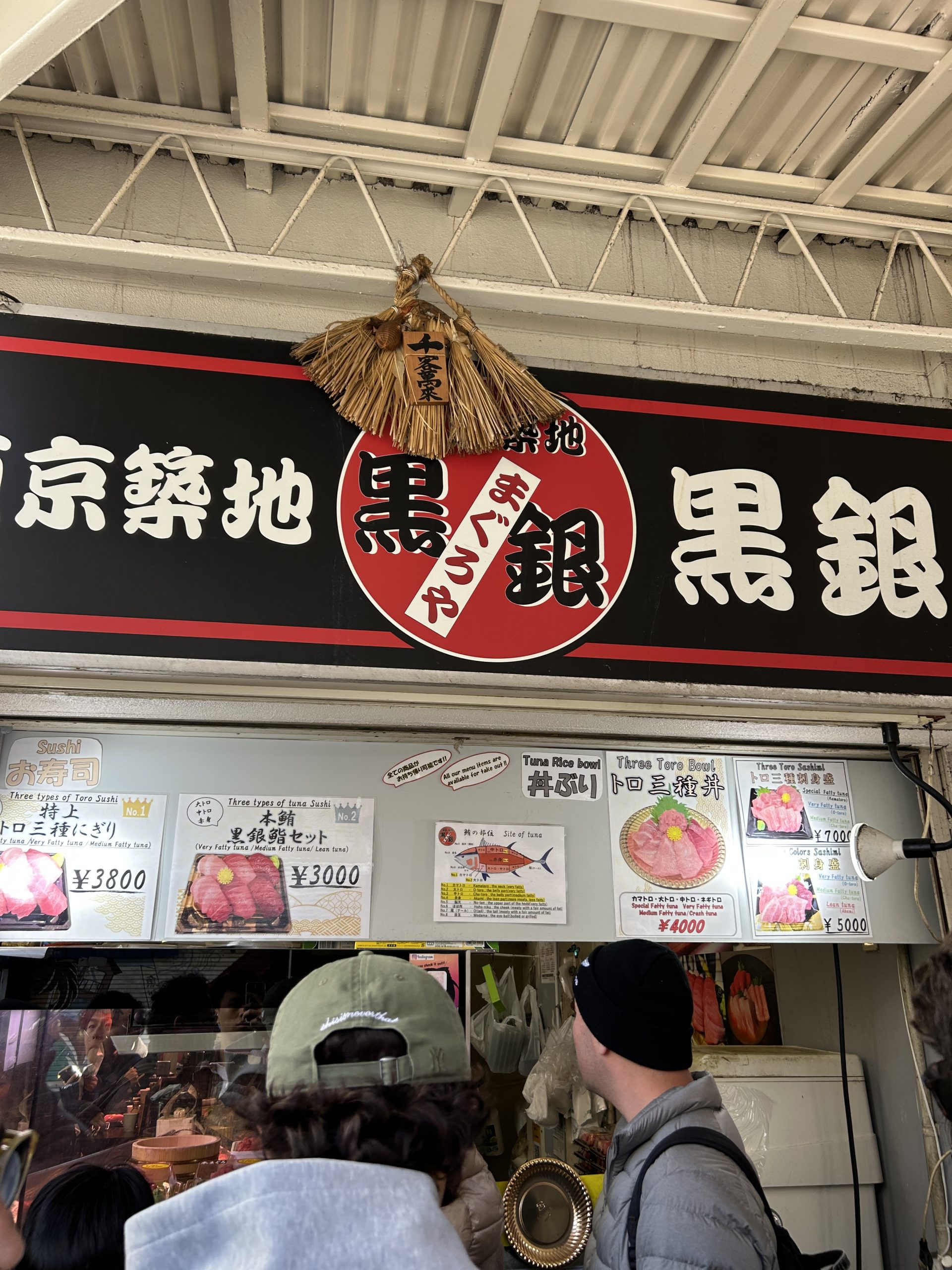 Maguroya Kurogin