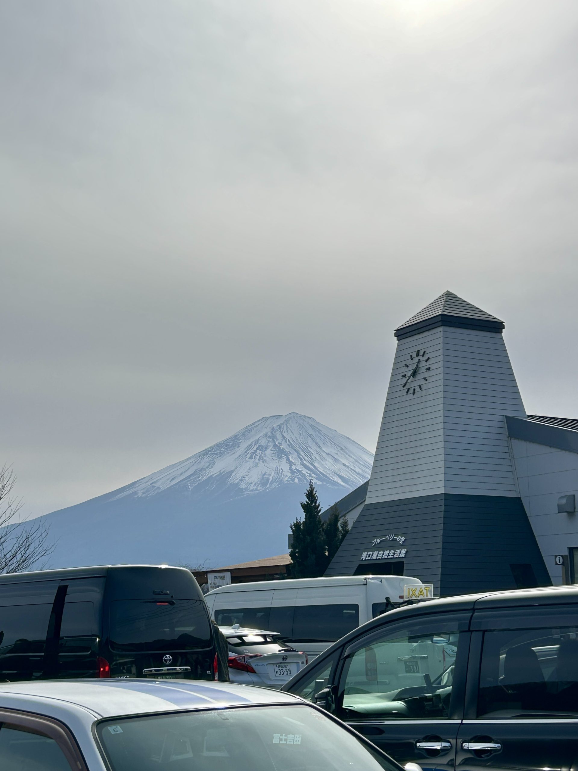 Oishi Park