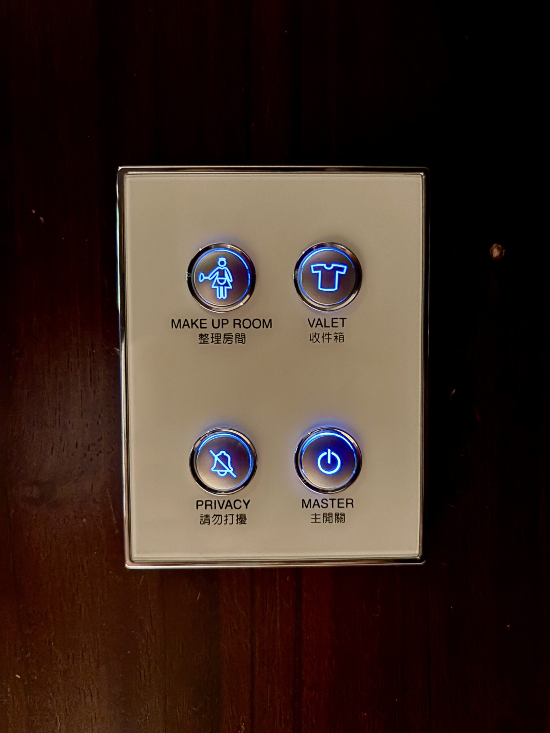 Control panel next to the door