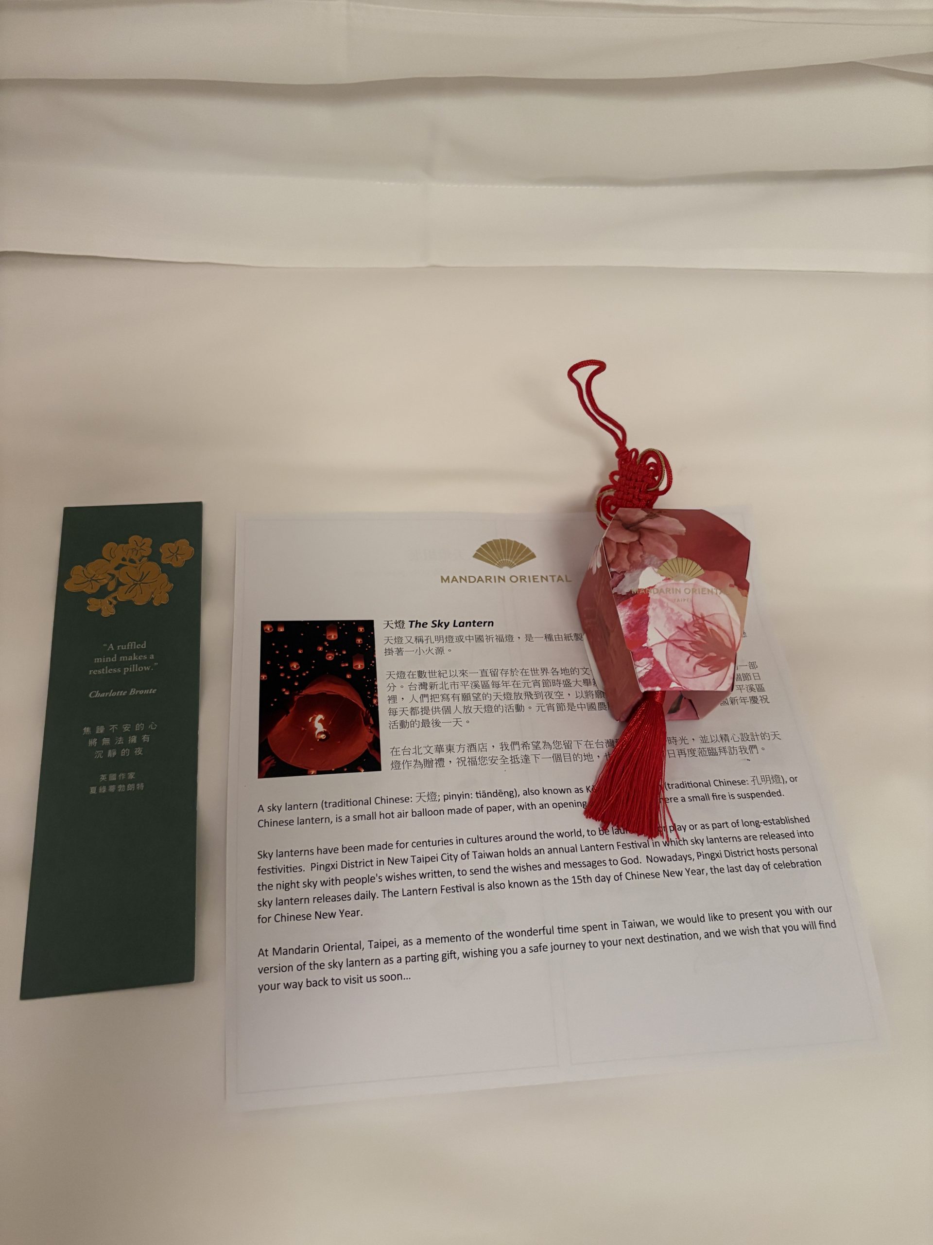 Thoughtful gift placed during the turn down service