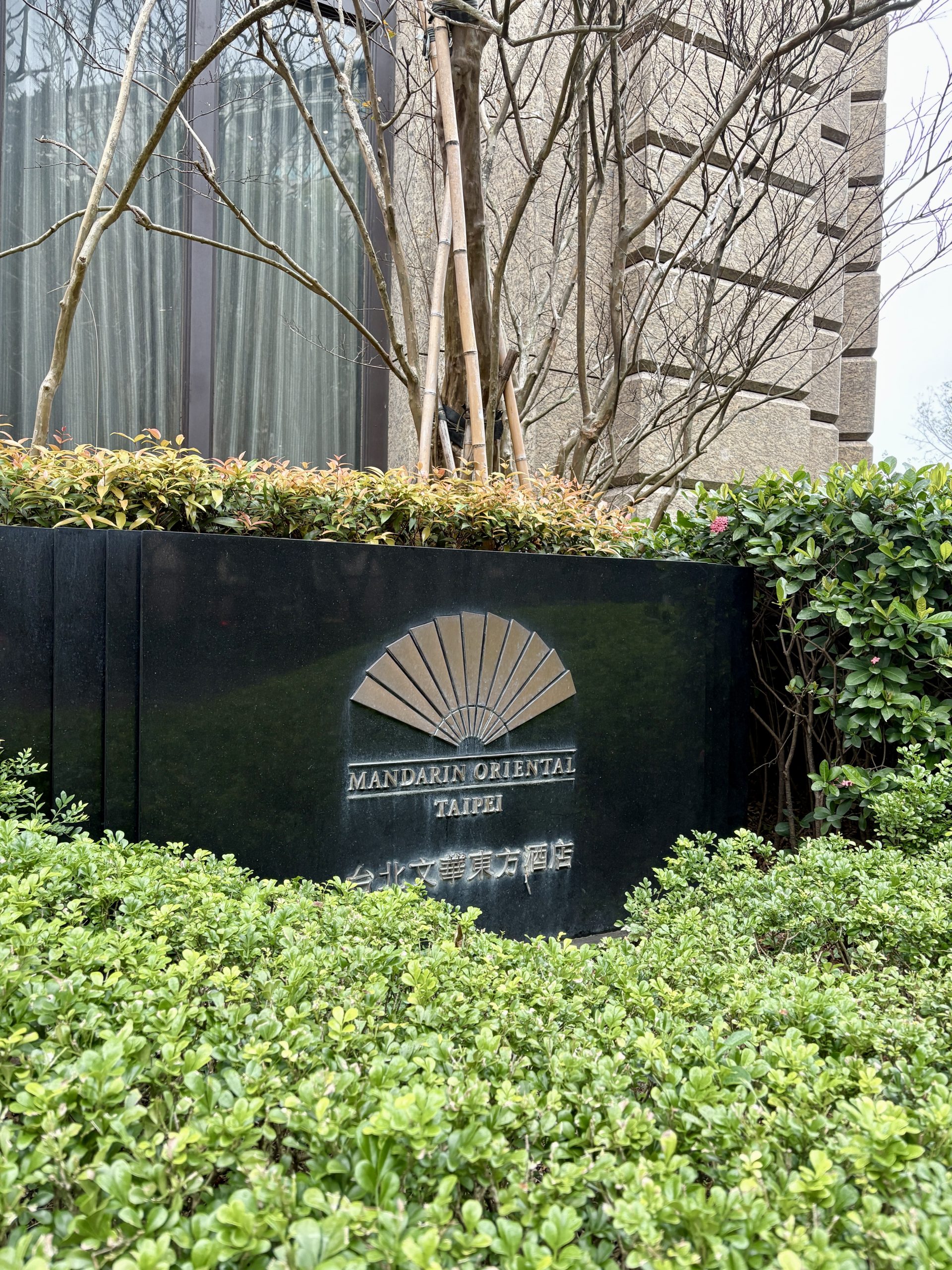 Mandarin Oriental Taipei sign