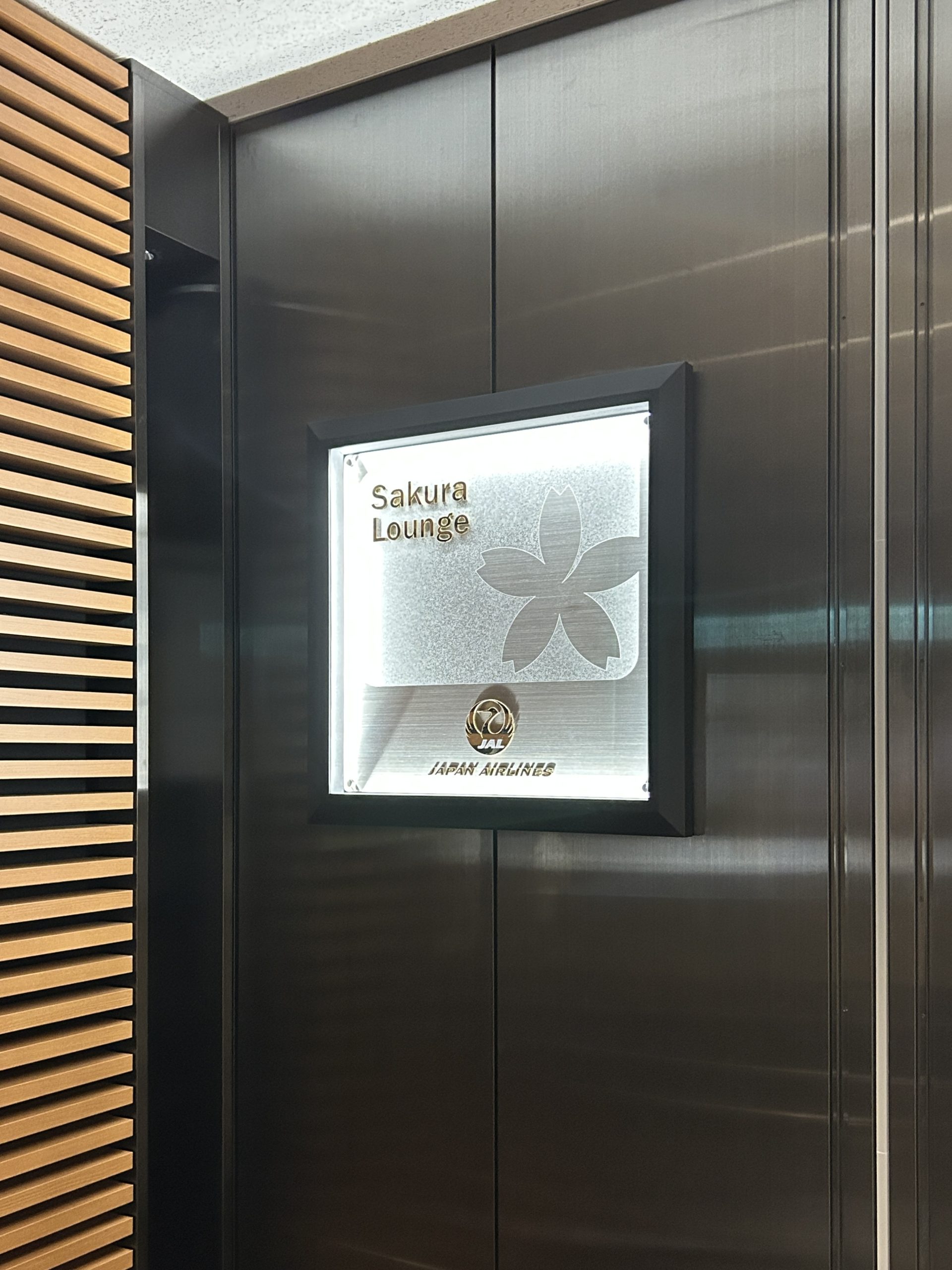 Sakura Lounge