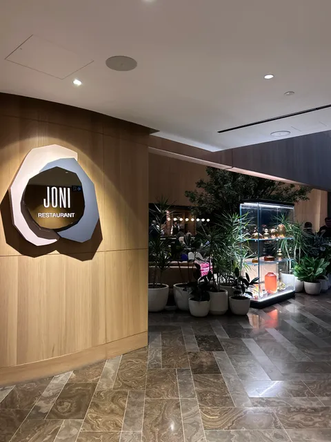 Park Hyatt Toronto Joni Restaurant Entrance Yorkville
