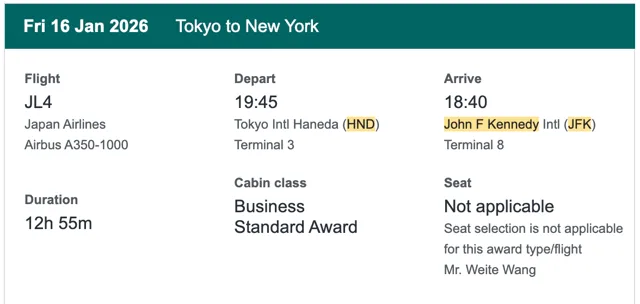Flight detail for JAL A350 business class from HND to JFK